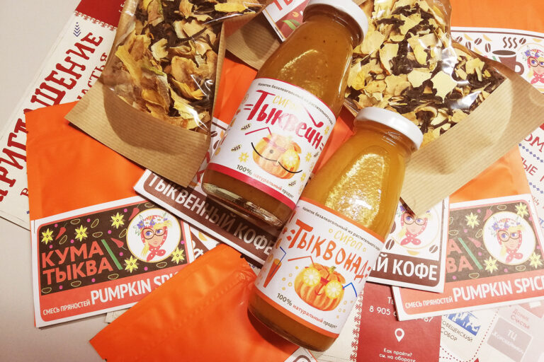 «Домик Счастья», г. Боровск