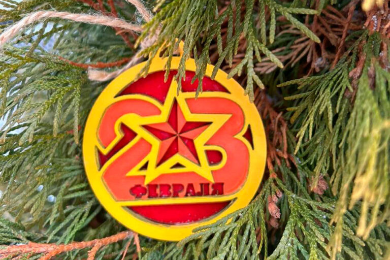 Афиша событий на февраль