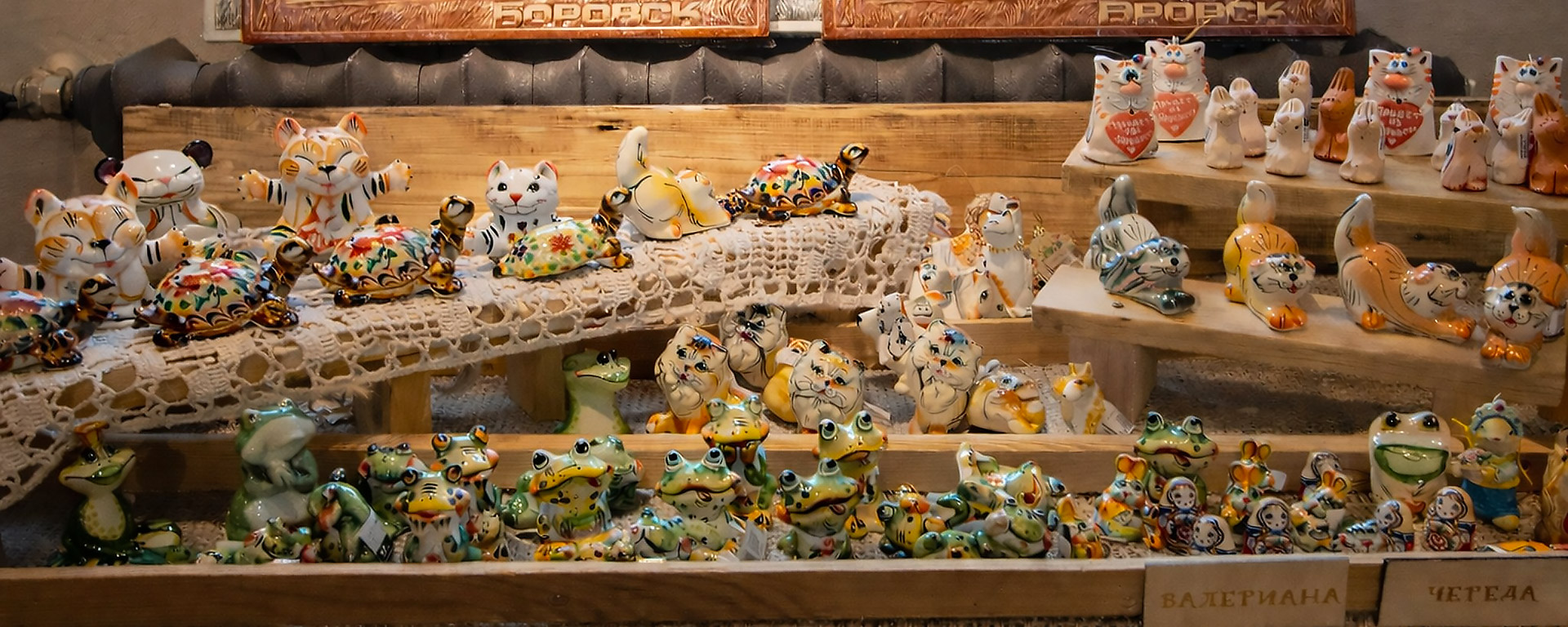 Сувенирная лавка